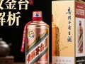 玫瑰金茅台价格为何波动如此剧烈？