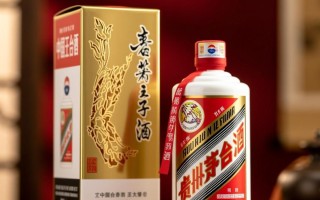 茅台王子酒图片引关注？揭秘其独特魅力与市场反响？