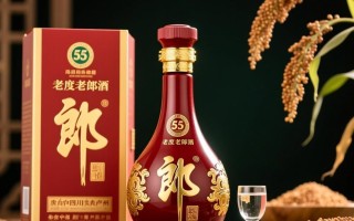 53度老郎酒价格是多少？