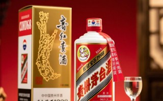 茅台红宝石1998，这款酒的真假鉴别有何技巧？