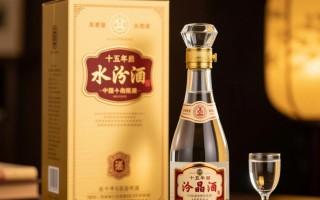 水晶汾酒十五年价格是多少？
