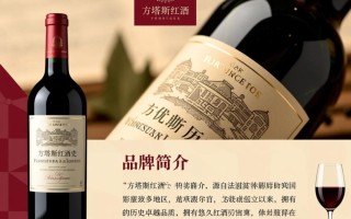 方塔斯红酒品质如何？性价比高吗？