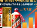 飞天茅台5价格为何波动如此剧烈？