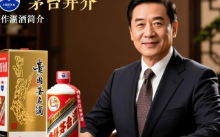 茅台王正贤是谁？他的影响力有多大？