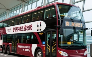 香港回内地携带红酒限制有哪些？