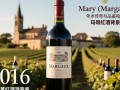 2006年玛歌红酒，品质如何？有何独特之处？