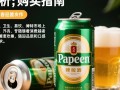 一箱易拉罐啤酒市场价是多少？