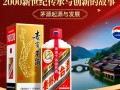 茅台2000新世纪，为何价格如此高昂？背后有何秘密？