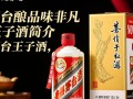 茅台王子酒优级，其品质与价格是否匹配？