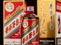 茅台王子酒酱色瓶，独特设计有何深意？