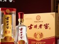 古井老窖一箱价格是多少？