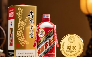 贵州茅台高端原浆酒，这款高端原浆酒有何独特魅力？