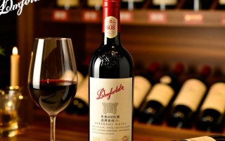 奔富608红酒，品质卓越，价格之谜何在？