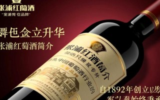 张裕红酒级别划分标准是什么？