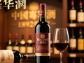 张裕红酒官网信息真实可靠吗？有何疑问？