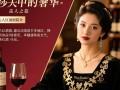 丽莎夫人红酒，其独特品质究竟源于何方？