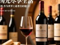 法国红酒广告视频，揭秘背后的神秘魅力？