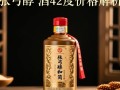张弓醇42度酒价格是多少？