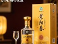 景阳春38度白酒售价是多少？