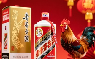 鸡年纪念版茅台酒，究竟有何特别之处？