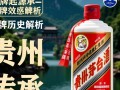 贵州茅台品牌效应，究竟如何成就行业巨头？