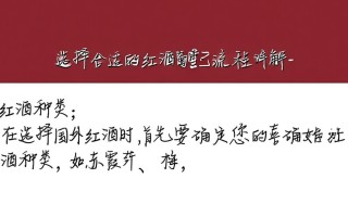 国外邮寄红酒，有哪些注意事项和风险？