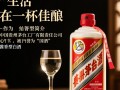 酒仙网官网茅台茅台酒真的值得如此高价吗？