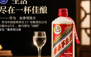酒仙网官网茅台茅台酒真的值得如此高价吗？