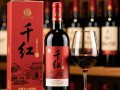 千红葡萄酒标准度数是多少？