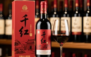 千红葡萄酒标准度数是多少？