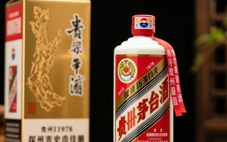 贵州原浆茅台1978，其真实年份与品质是否如宣传？