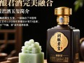 洞酿君酒玉玺价格之谜揭晓？