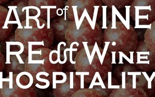 红酒招待的英文表达是什么？