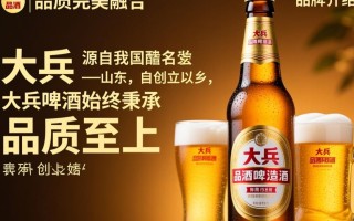大兵啤酒一瓶售价究竟是多少？