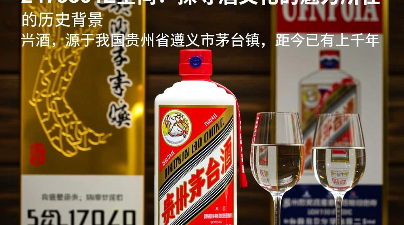 茅台2473291Z空间，这是什么神秘代码？有何特殊含义？-第1张图片-鸿之腾酒家