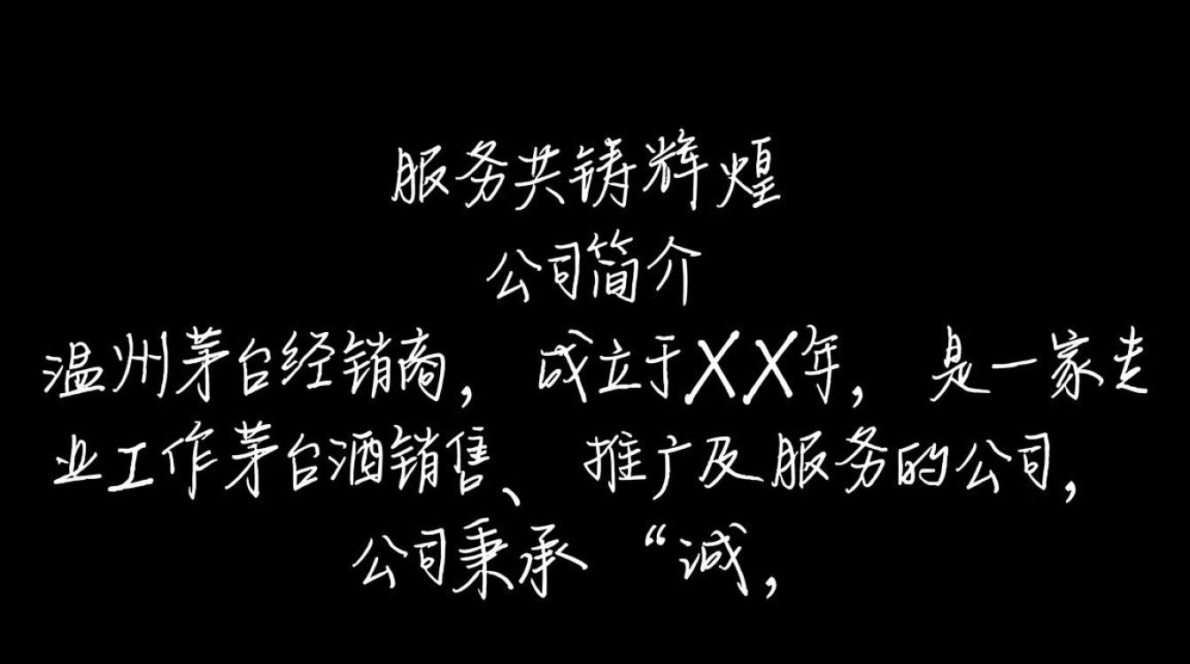 温州茅台经销商为何如此热门？-第2张图片-鸿之腾酒家