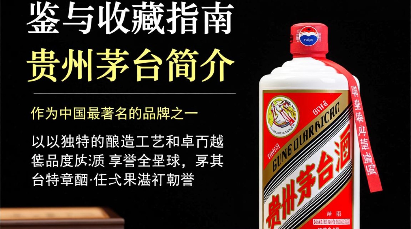 三斤装贵州茅台，市场反响如何？-第1张图片-鸿之腾酒家