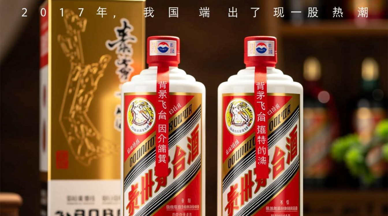 2017年茅台飞天为何突然断货？-第1张图片-鸿之腾酒家