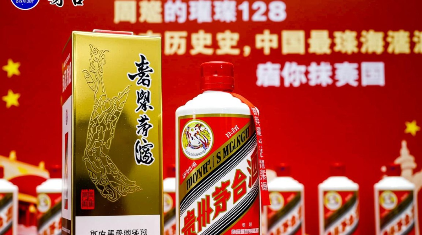 贵阳酒博会茅台展品丰富，为何备受关注？-第3张图片-鸿之腾酒家