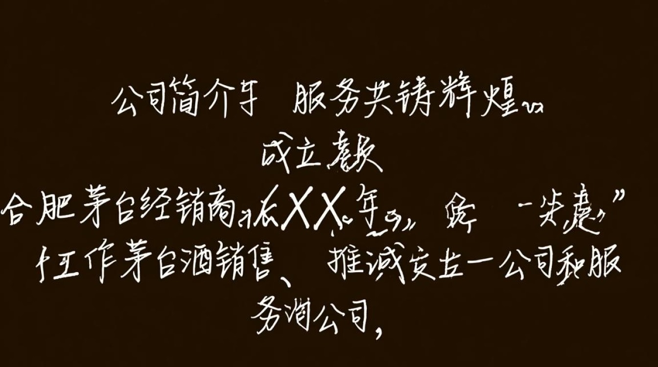 合肥茅台经销商，价格波动背后的真相是什么？-第1张图片-鸿之腾酒家