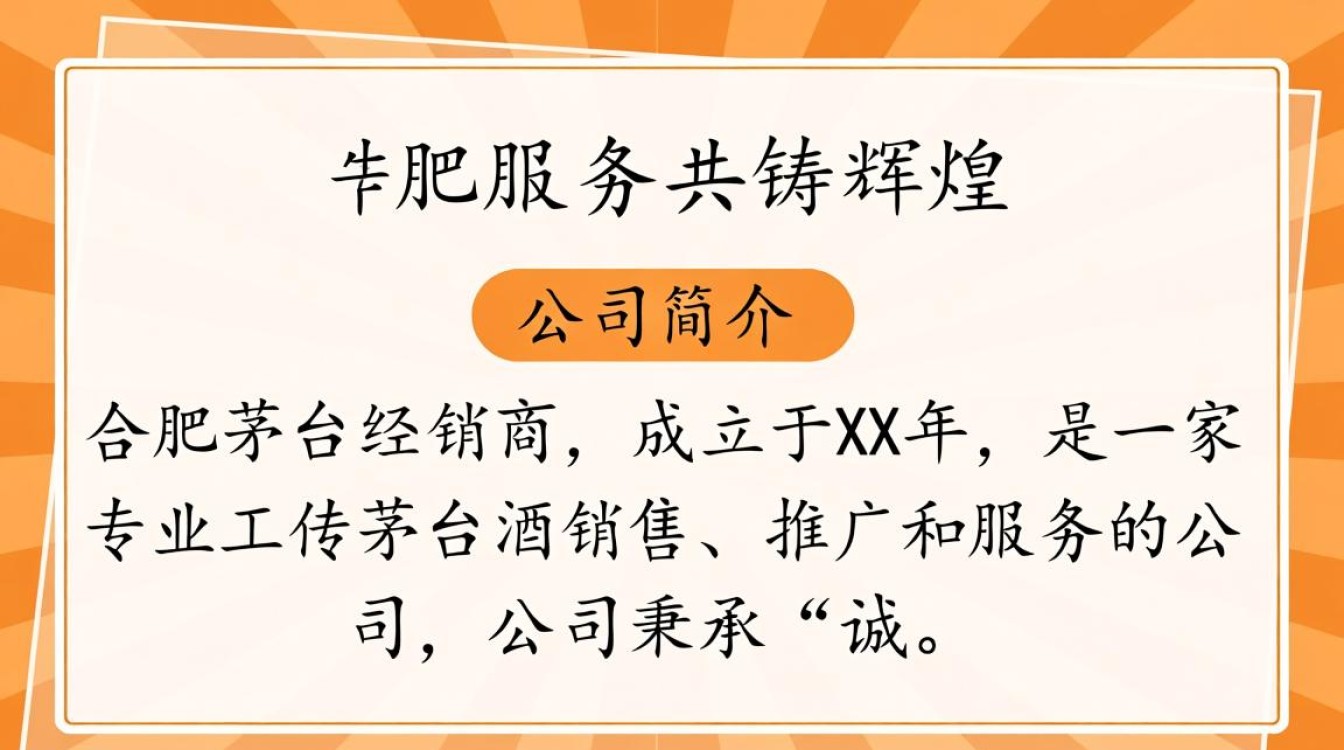 合肥茅台经销商，价格波动背后的真相是什么？-第3张图片-鸿之腾酒家