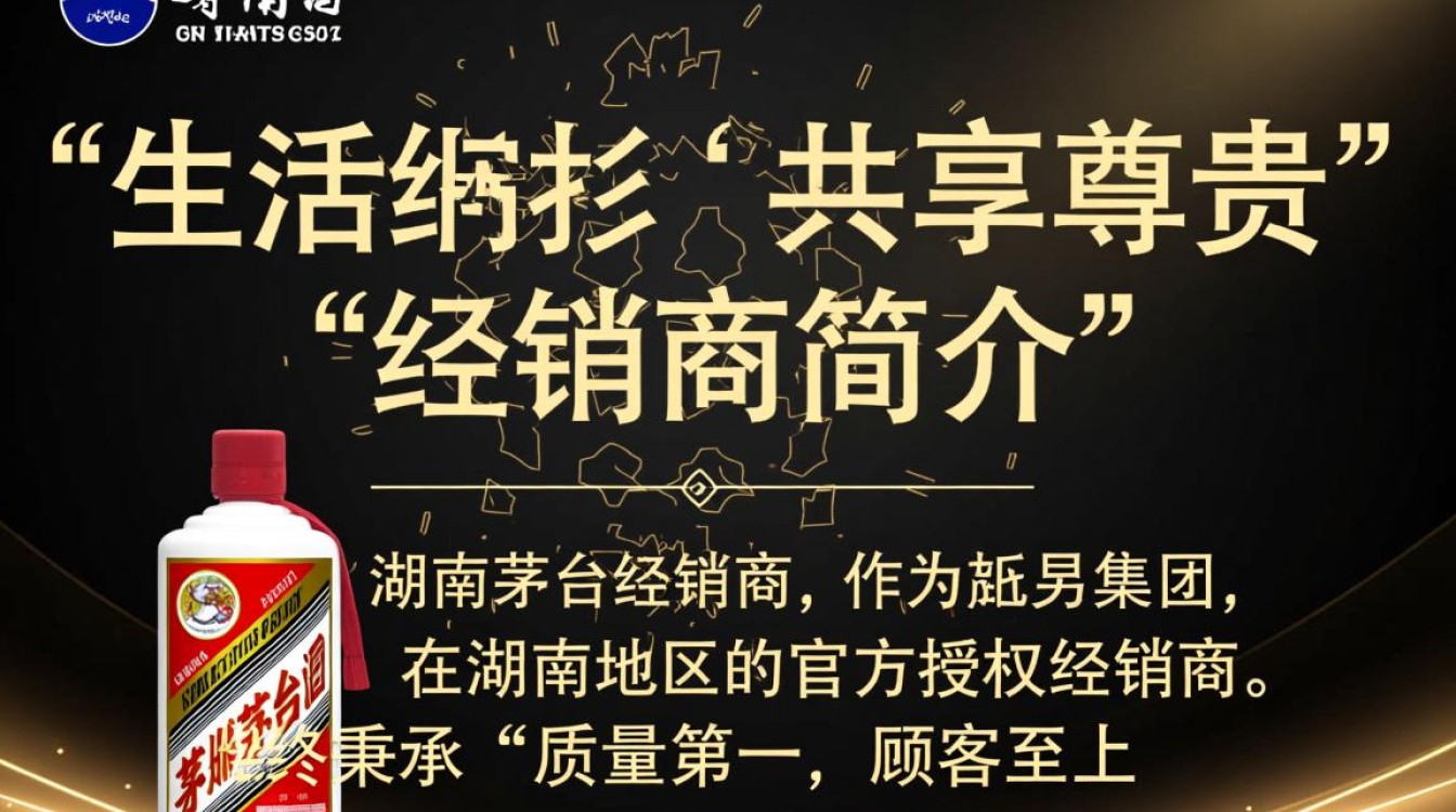 湖南茅台经销商，市场表现如何？价格有何变动？-第3张图片-鸿之腾酒家