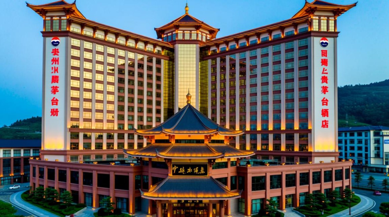 茅台国际大酒店星级之谜？-第2张图片-鸿之腾酒家