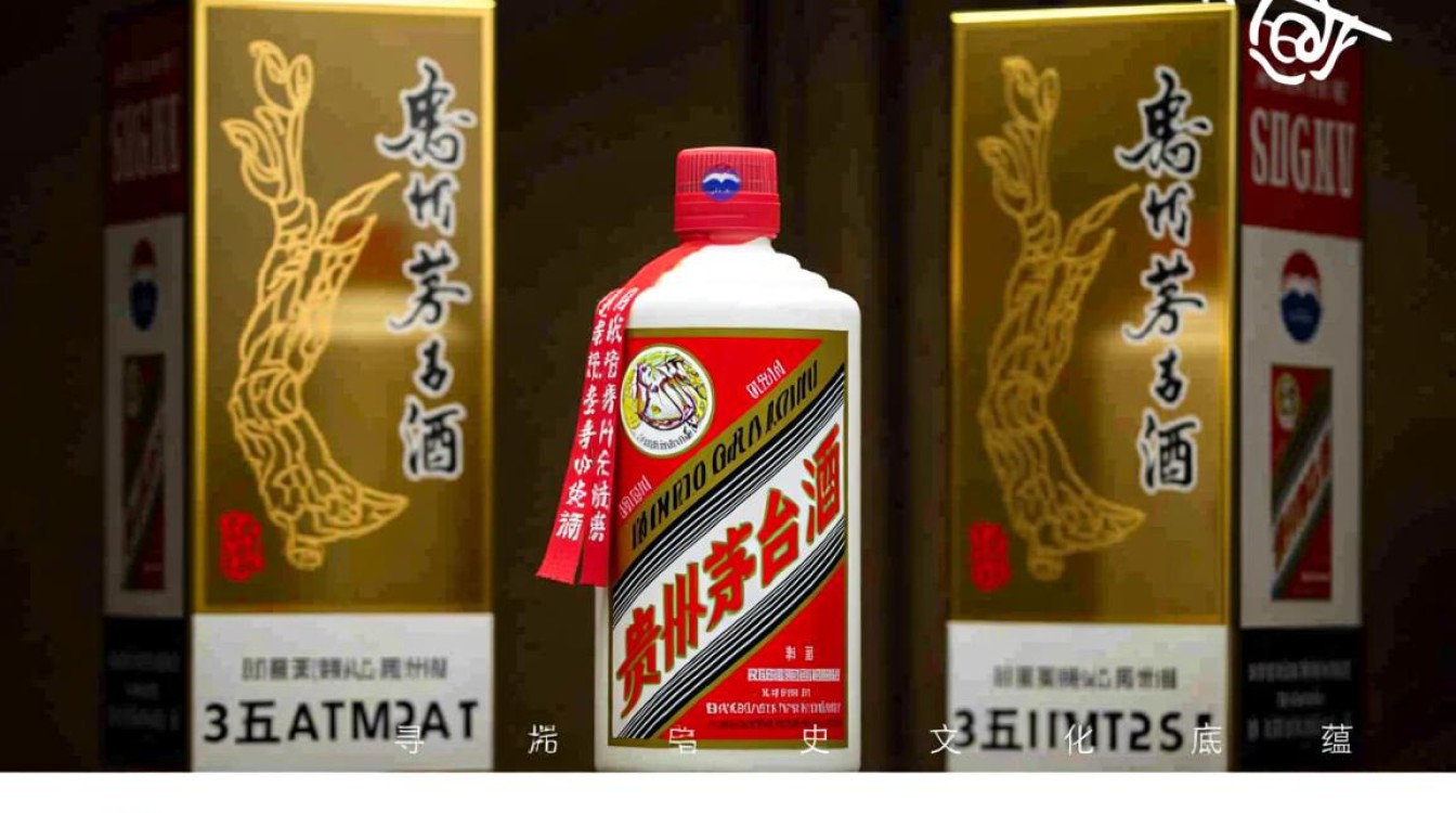 53度纸质珍品茅台，为何如此珍贵？-第1张图片-鸿之腾酒家