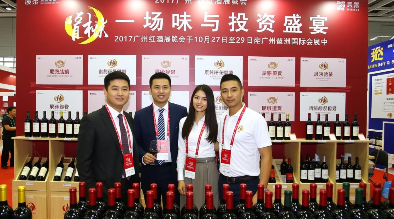 2017广州红酒展会，哪些亮点和趋势值得关注？-第2张图片-鸿之腾酒家