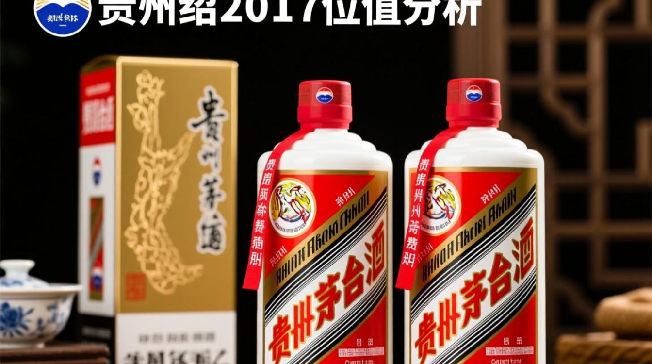 2017年贵州茅台估值几何?市场如何看待其投资价值?-第1张图片-鸿之腾酒家 2017年贵州茅台估值几何?市场如何看待其投资价值?-第1张图片-鸿之腾酒家