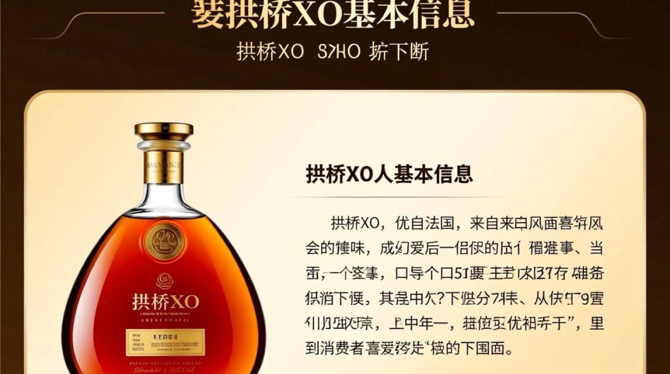 1升装拱桥xo酒售价是多少？-第2张图片-鸿之腾酒家