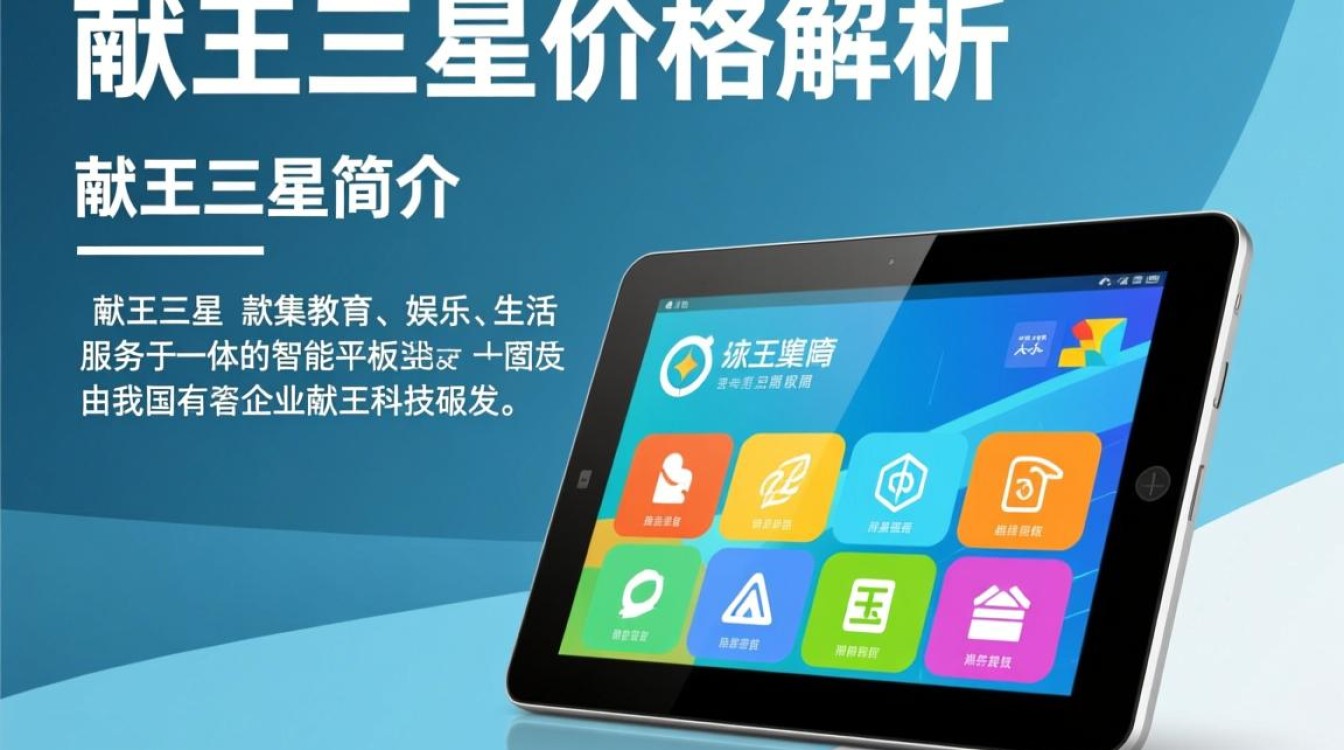 献王三星售价是多少？-第1张图片-鸿之腾酒家