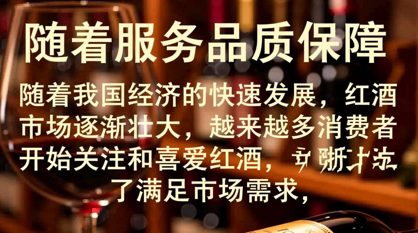 浙江红酒进口代理，市场潜力如何挖掘？-第1张图片-鸿之腾酒家