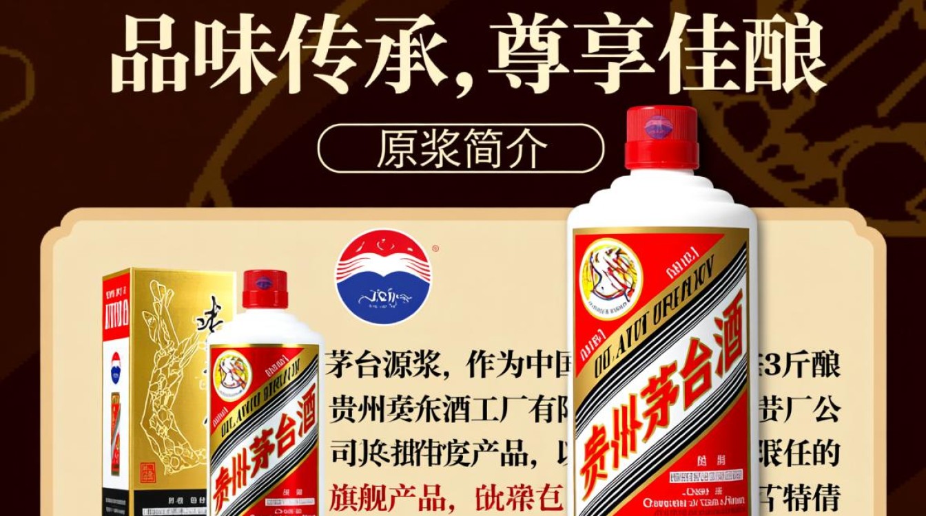 茅台原浆3斤装，这价格和质量靠谱吗？-第3张图片-鸿之腾酒家